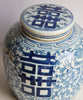 Blue & White Ginger Jar, 10" Double Happiness