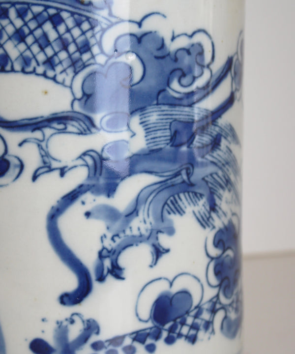Blue & White Porcelain Container with Lid